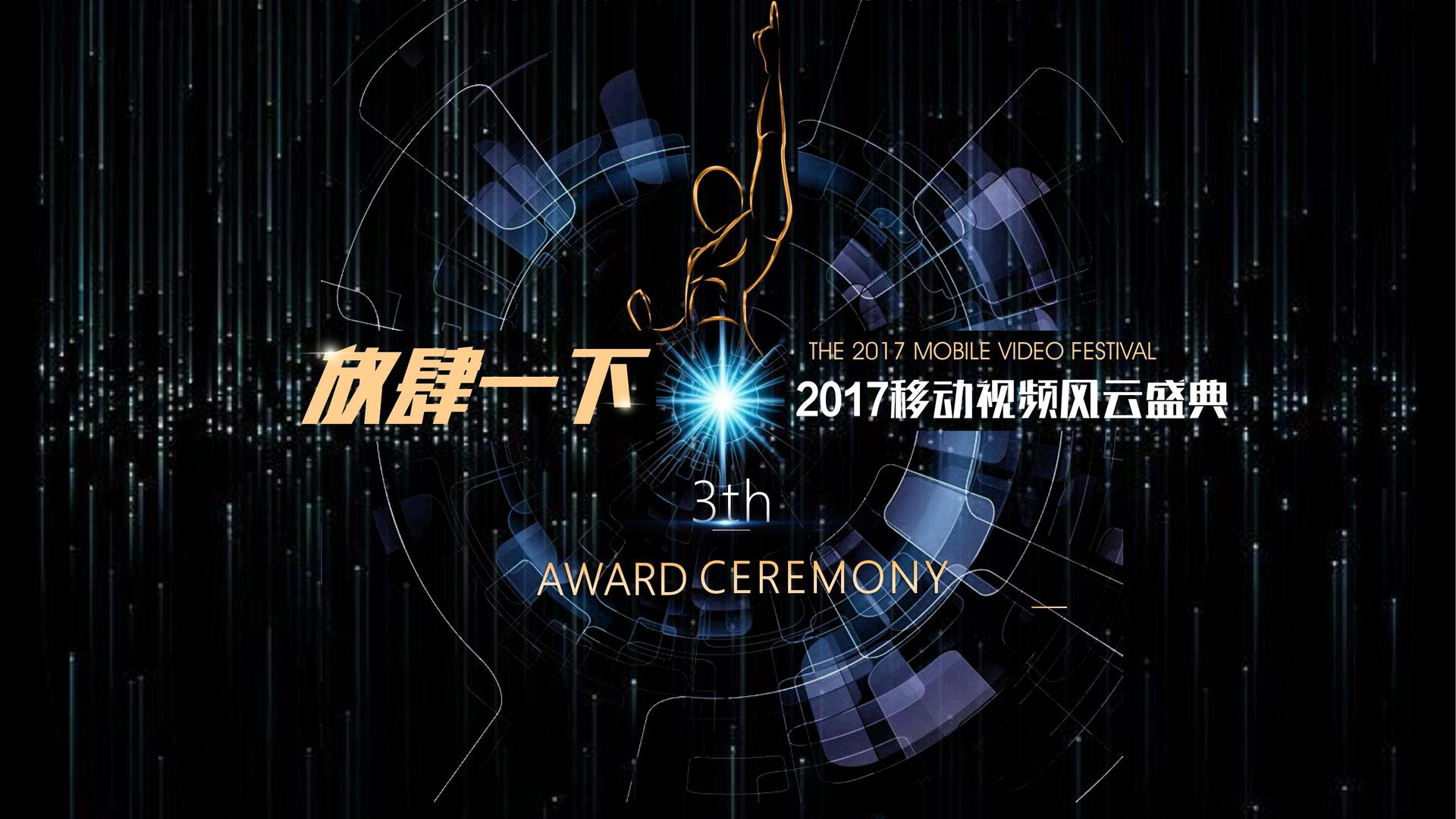 君临国际获评“年度文化内容生态建设典范”